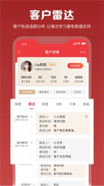 伊莎兰之家通用版图3