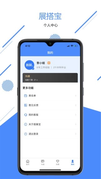 搭展宝原版图1