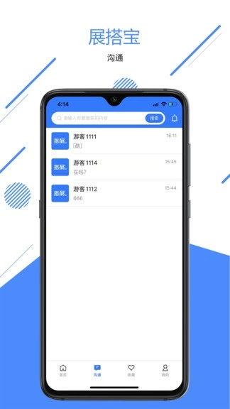 搭展宝原版图2