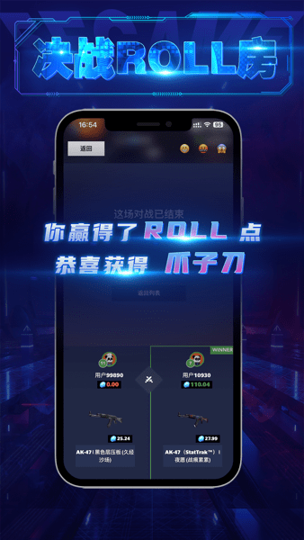 5EGAME开箱官方最新版图1