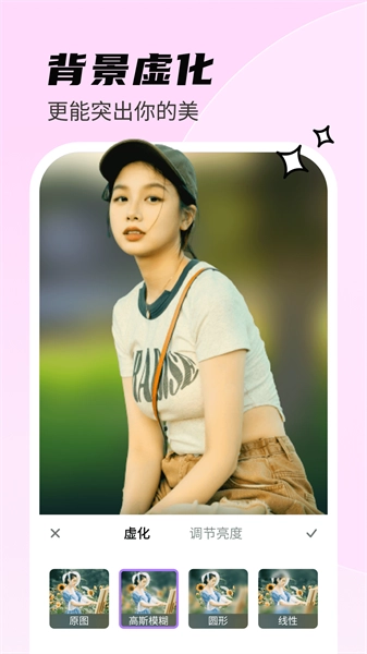 甜秀相机最新版