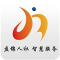 盘锦智慧人社无广告版
