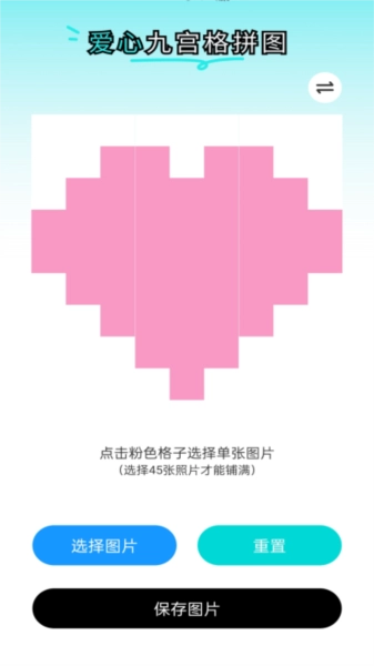 快乐WiFi官方版(3)