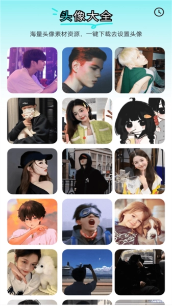 快乐WiFi官方版(5)