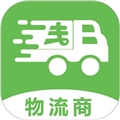 帮夫运物流商直装版