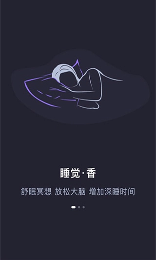 声优助眠安卓直装版