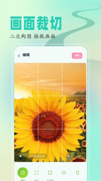 sora视频编辑软件官方正版