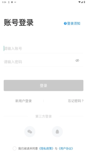 智慧重商正版图5