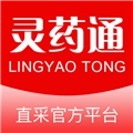 灵药通官方最新版