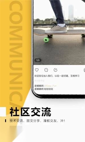 滑否本无广告版图2