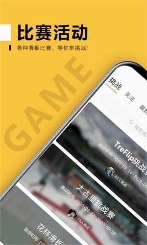 滑否本无广告版图3