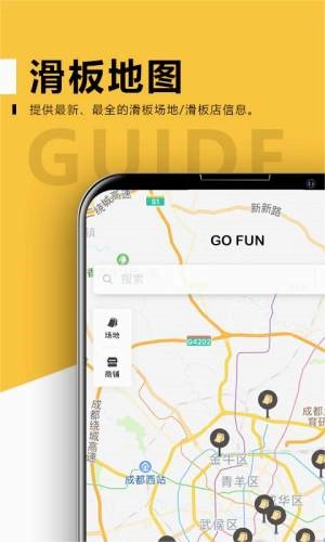 滑否本无广告版图4
