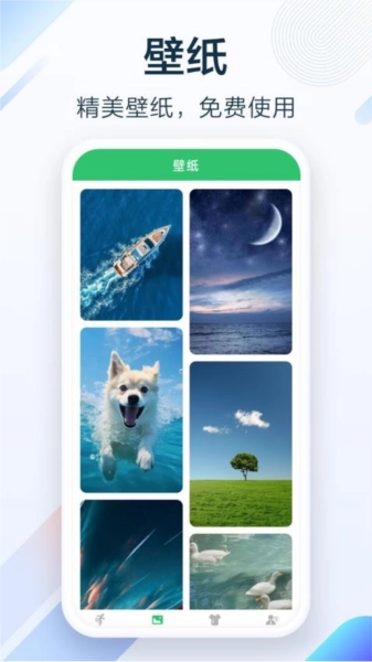 健行足迹通用版(2)