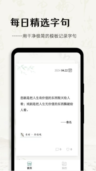 多读写作1