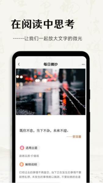 多读写作2