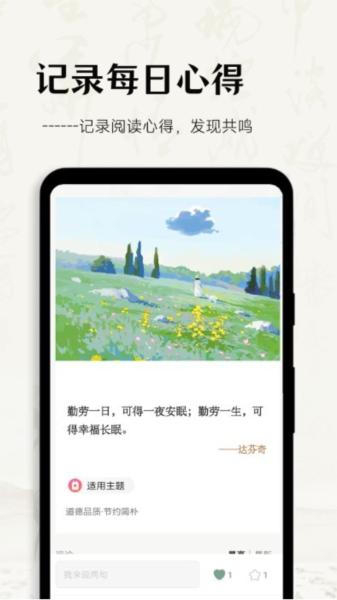 多读写作3