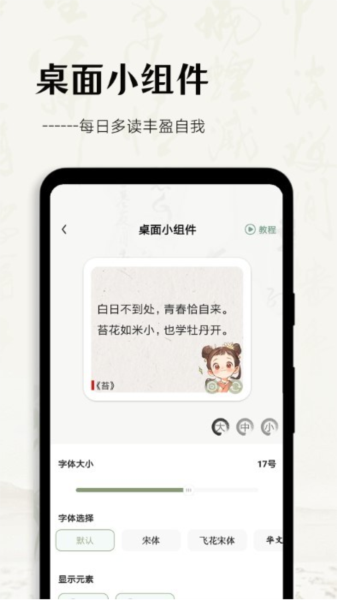 多读写作4