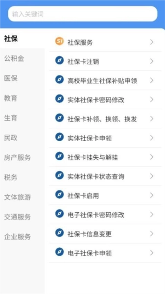 赣州通原版图3