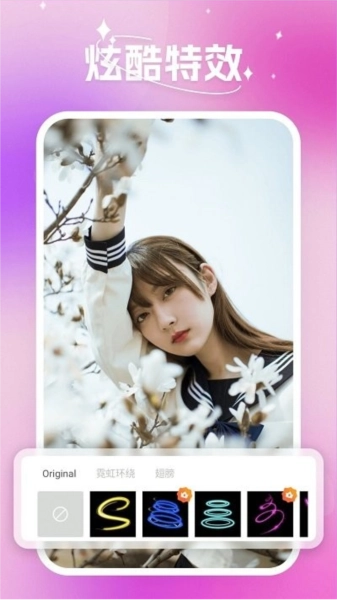 蜜秘相机通用版图2