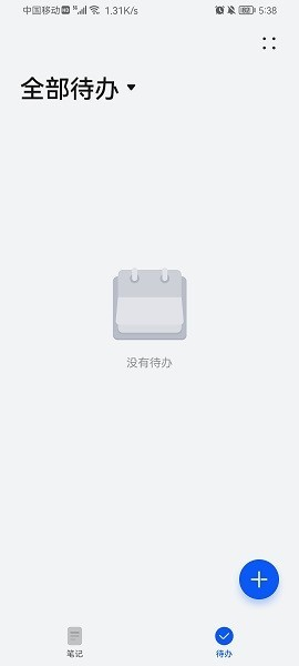 荣耀笔记3