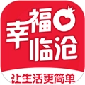 幸福临沧安卓直装版
