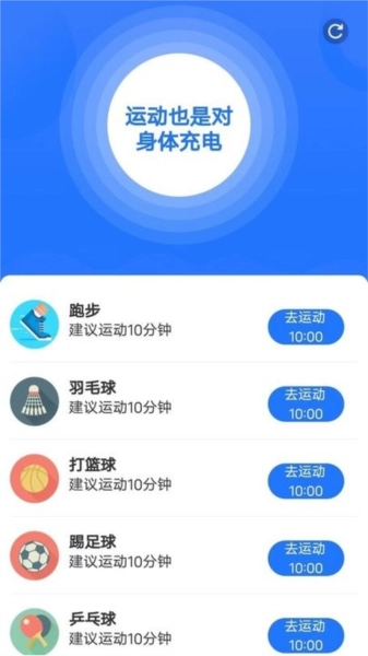 好运走走官方版图3