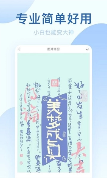 激甜相机无广告版图2