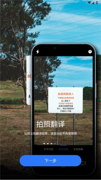 小熊扫描官方正版图4