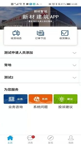 新材智猛直装版