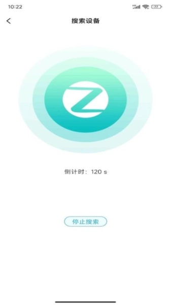 智慧轻居最新版图1