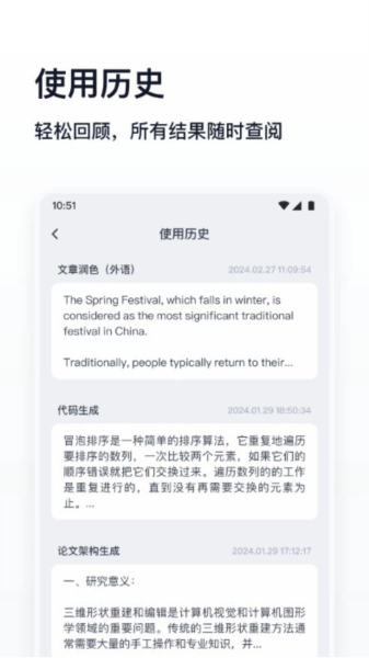 万能生成器通用版(2)