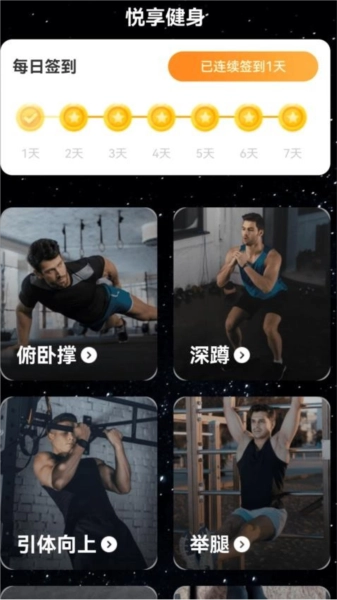 悦享来电最新免费版图3