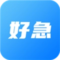 好急无广告版