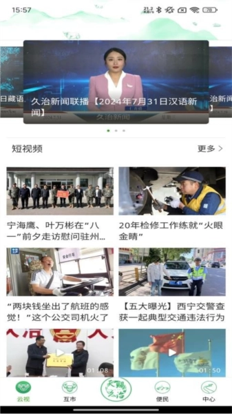 大美久治原版图1