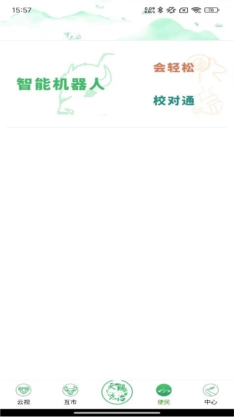 大美久治原版图2