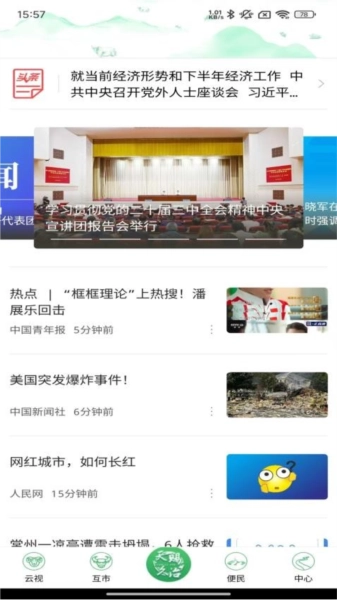 大美久治原版图3