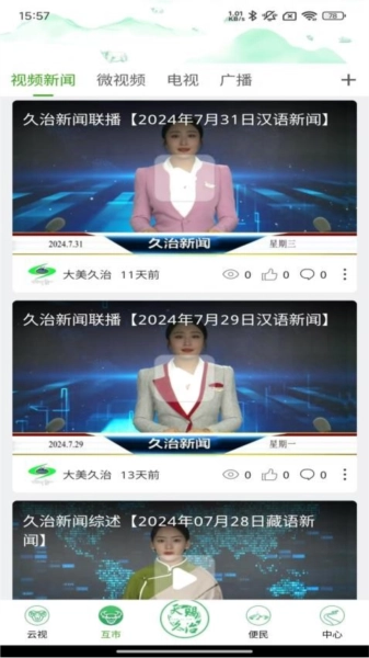 大美久治原版图4
