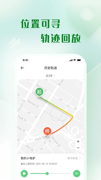 天天酷骑官方最新版