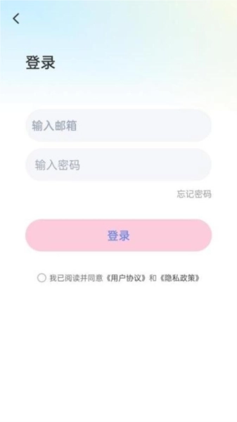 小喵加密相册无广告版图1