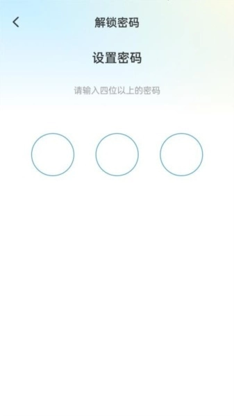 小喵加密相册无广告版图5