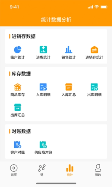 金龟链官方正版图3