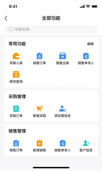 金龟链官方正版图4
