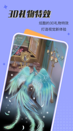 呱呱星球安卓版