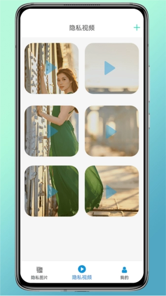 猴子隐藏手机免费版图1
