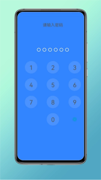 猴子隐藏手机免费版图2