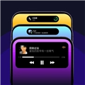 多多灵动组件手机正版