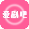 爱剧吧猜剧手机正版
