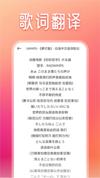 卡音音乐App安卓版图2