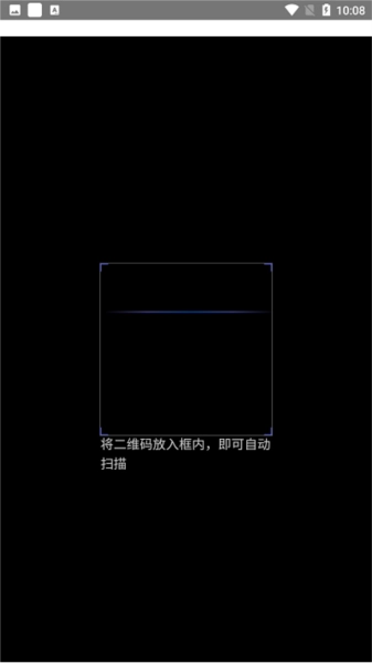 攀钢运维安卓免费版图3