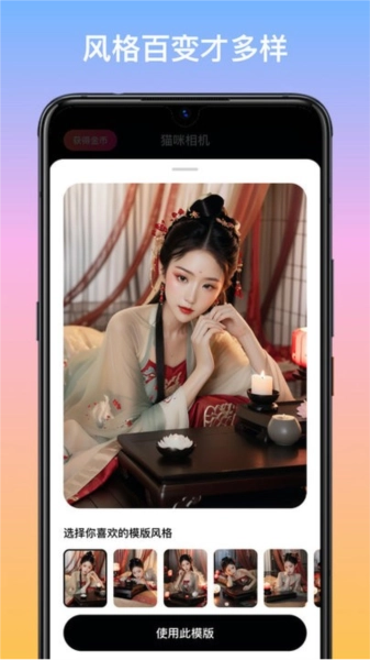 猫咪相机免费原版图1